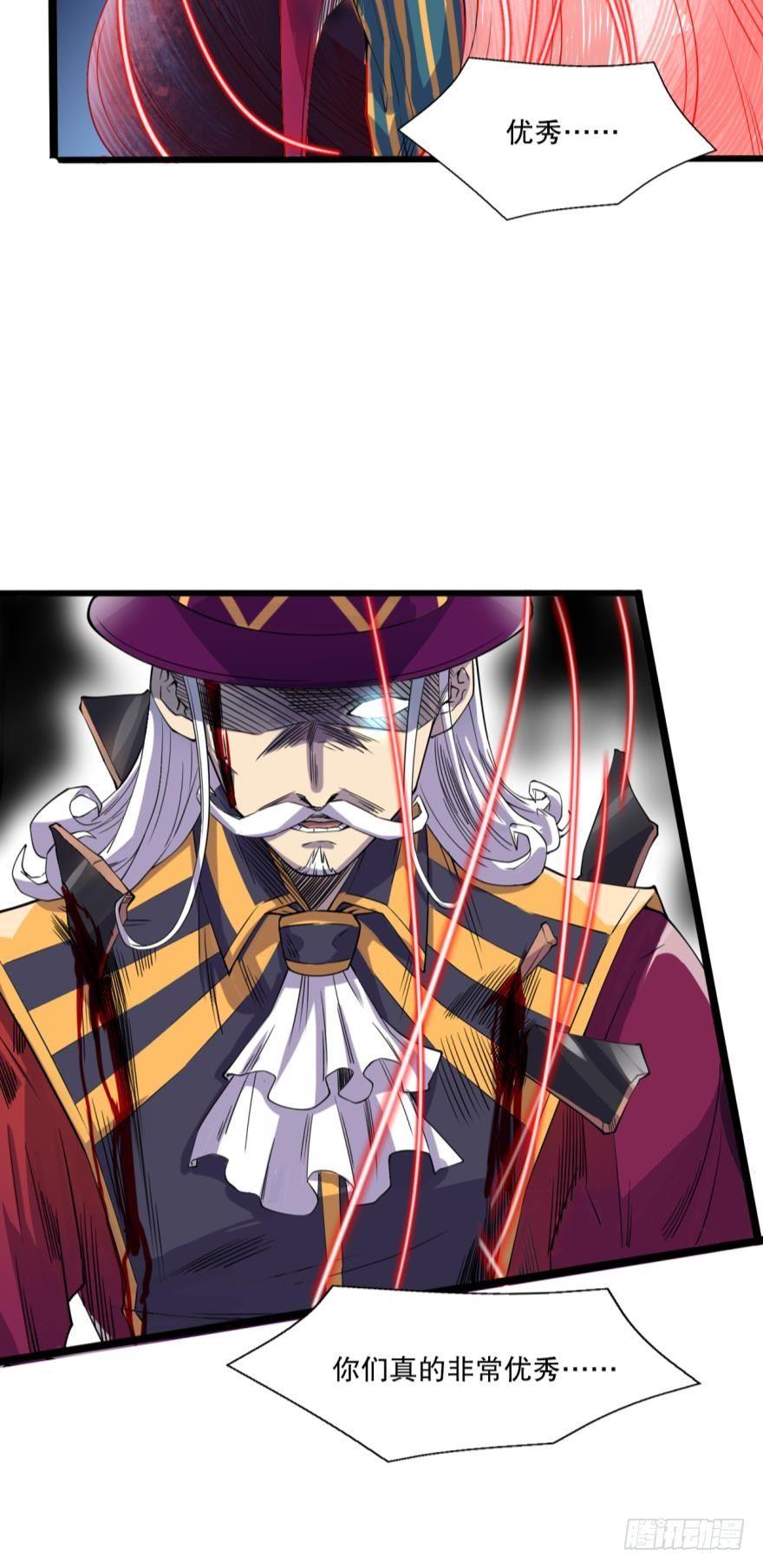 《我在异世界有遗产》胜利会师 第16页