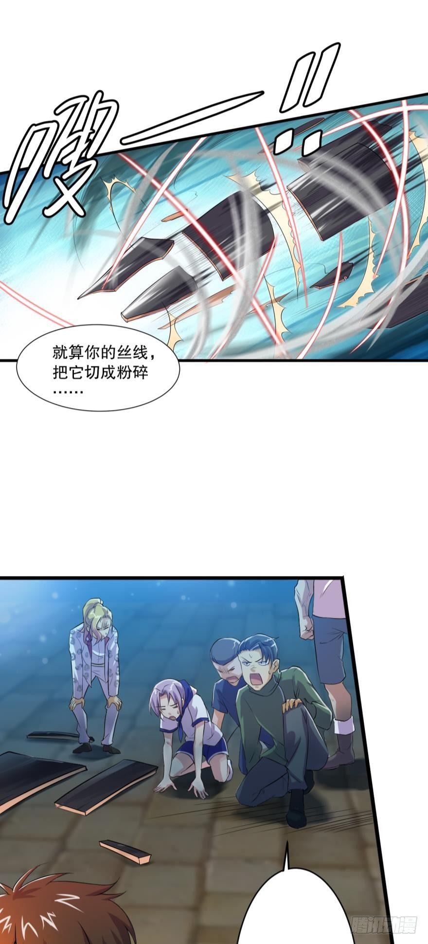 《我在异世界有遗产》胜利会师 第5页