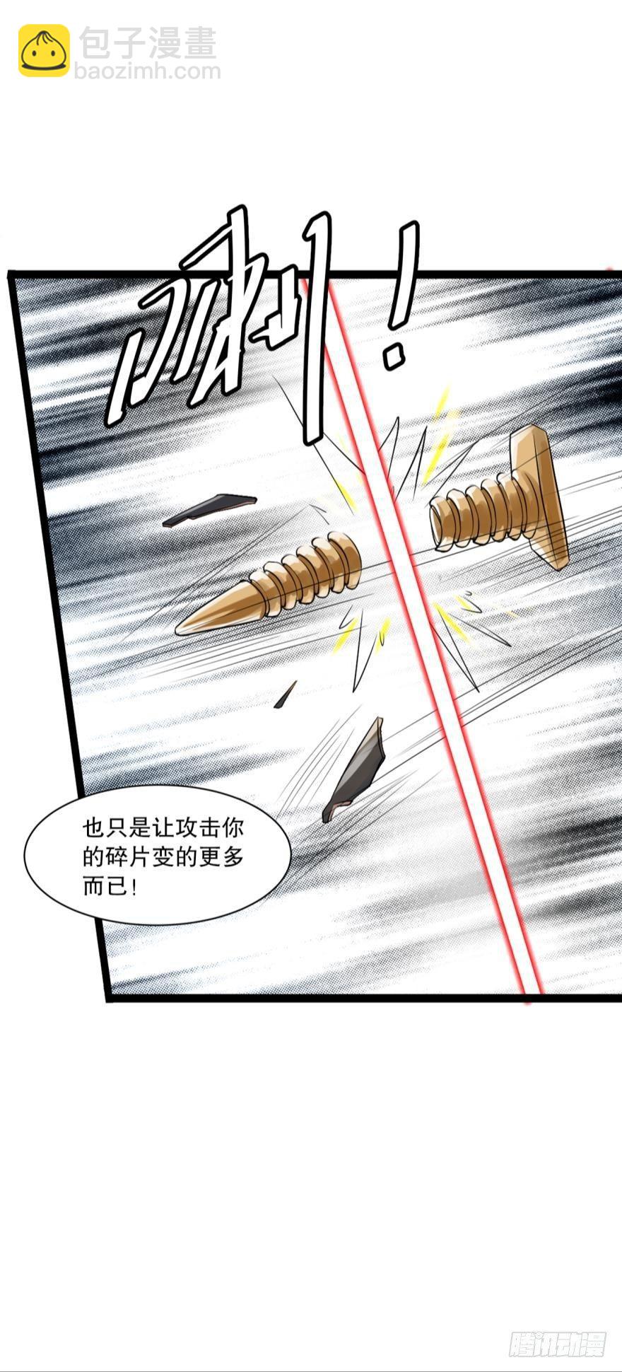 《我在异世界有遗产》胜利会师 第8页