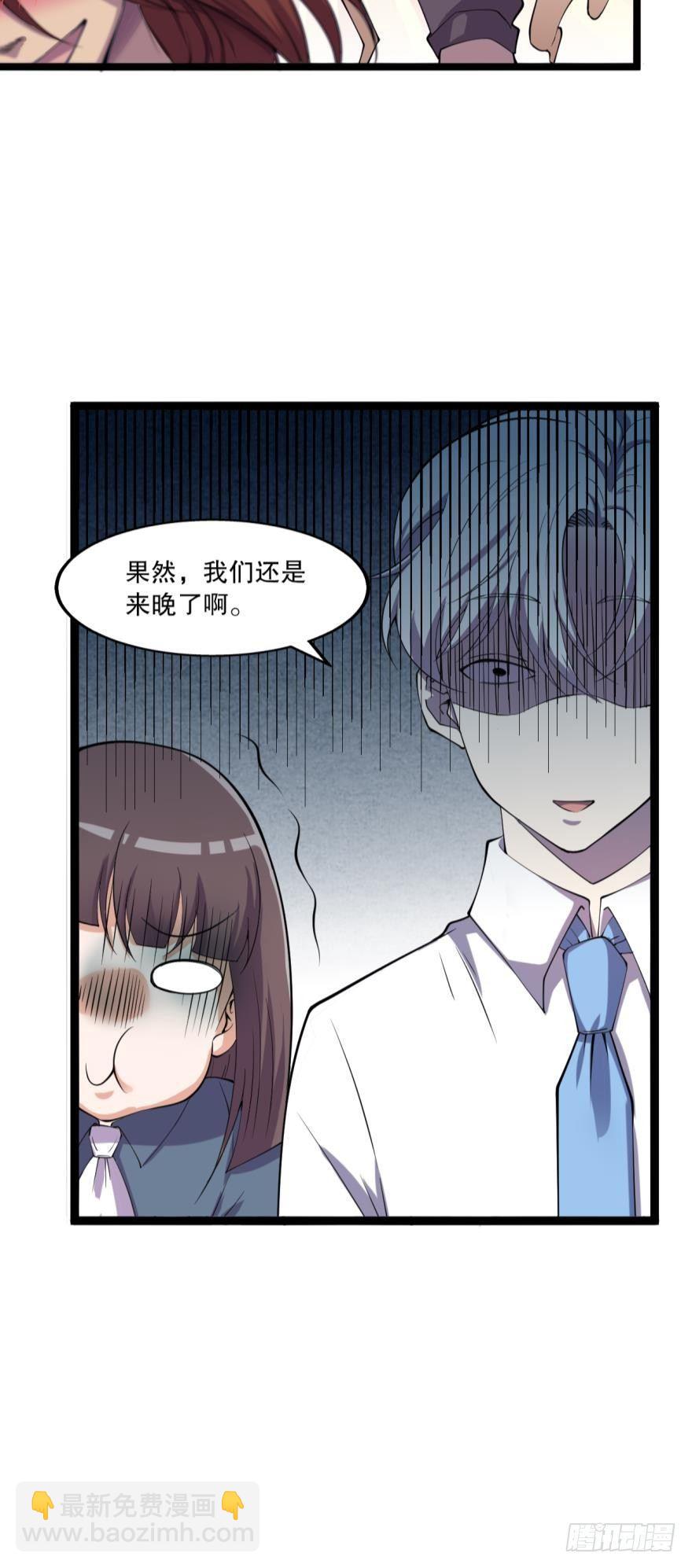 《我在异世界有遗产》何一久的大危机 第37页