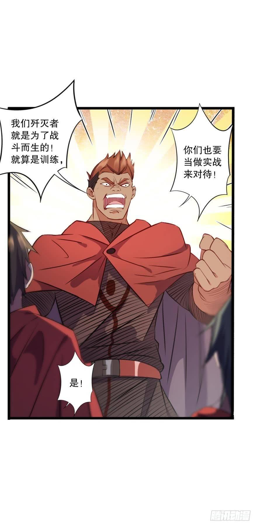 《我在异世界有遗产》新人团宠，感不感动？ 第21页
