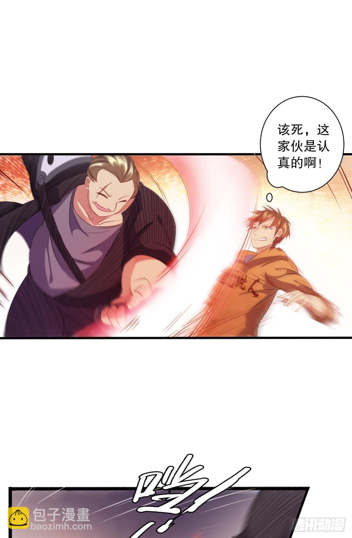 《我在异世界有遗产》与熊角力 第10页