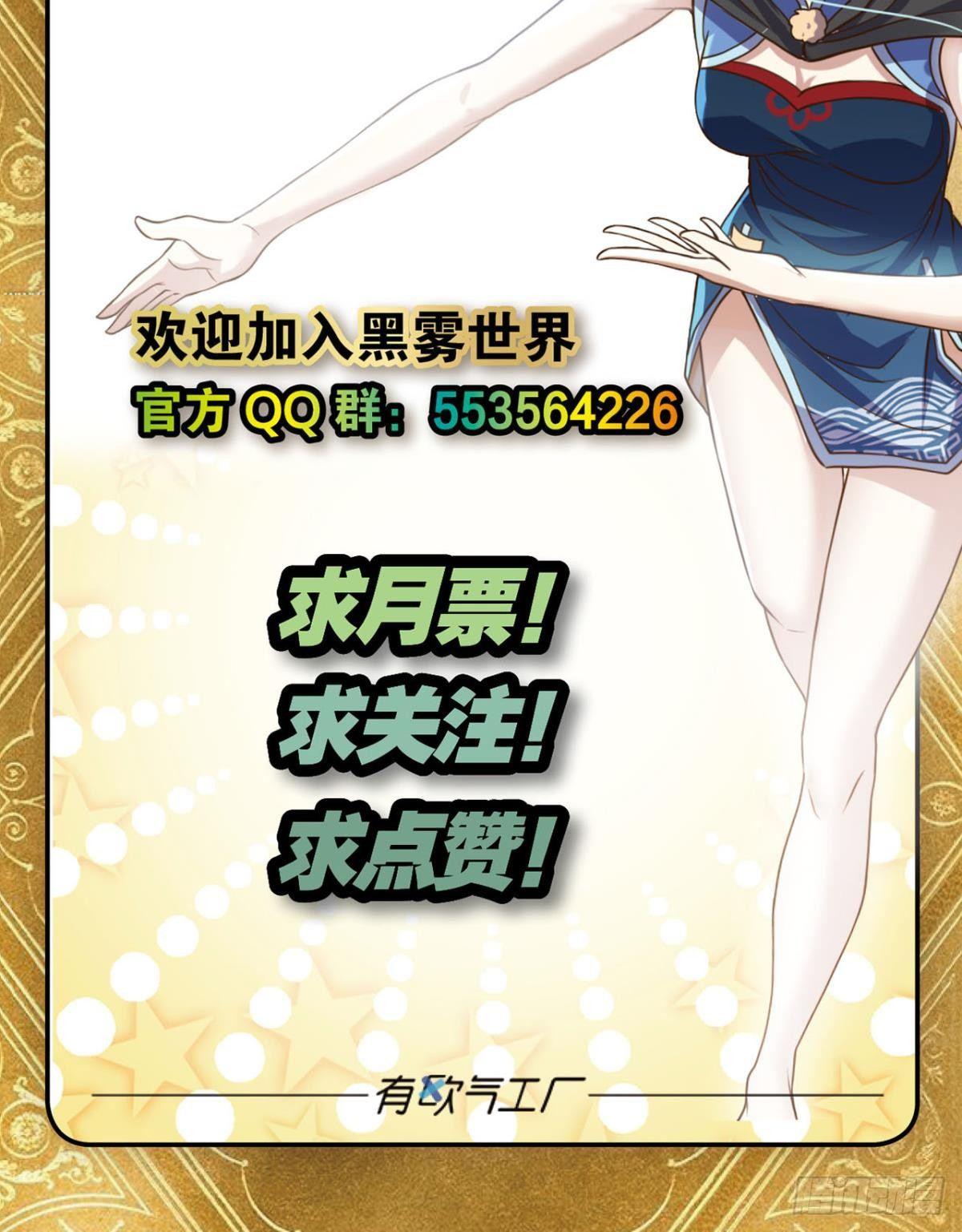 《我在异世界有遗产》异能的完整形态 第26页