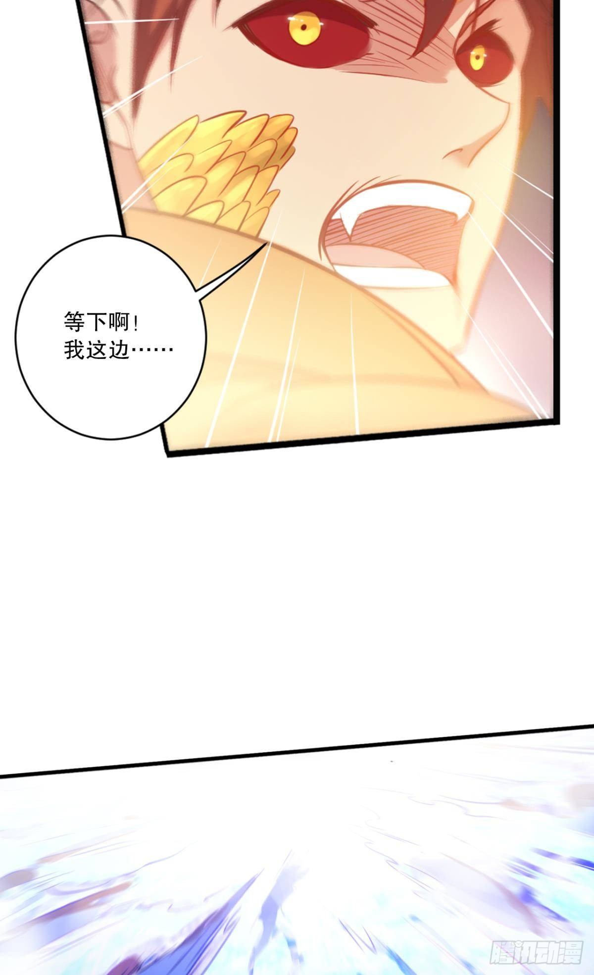 《我在异世界有遗产》别急，我们轮流上。 第7页