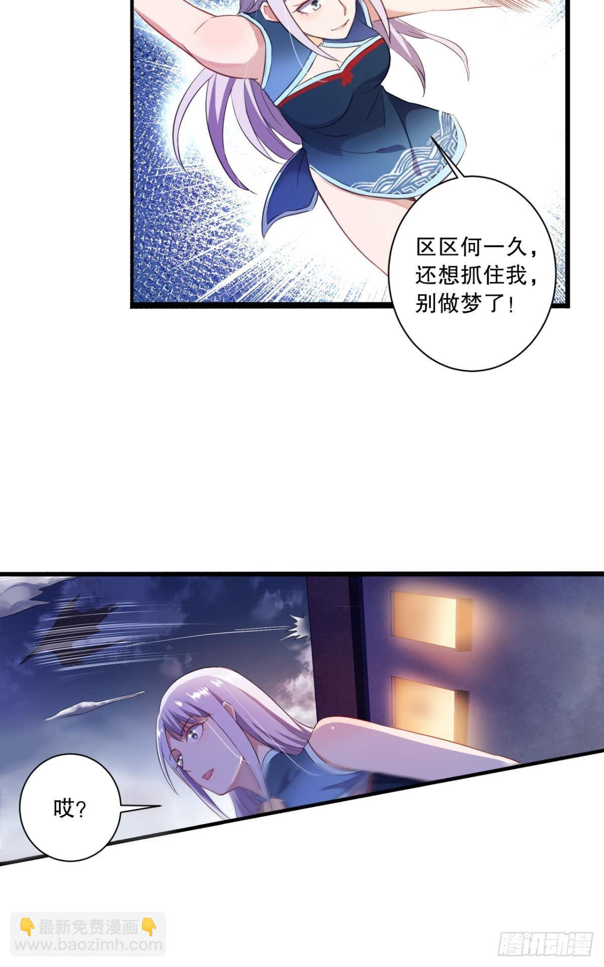 《我在异世界有遗产》敬“友谊” 第12页
