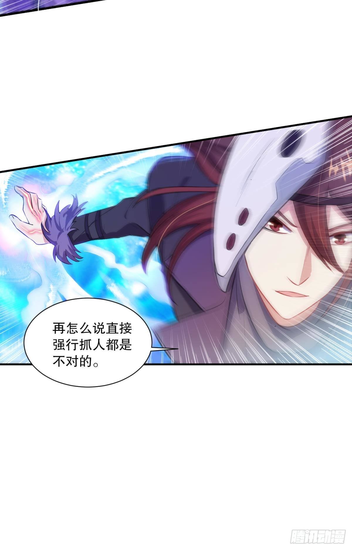 《我在异世界有遗产》敬“友谊” 第19页