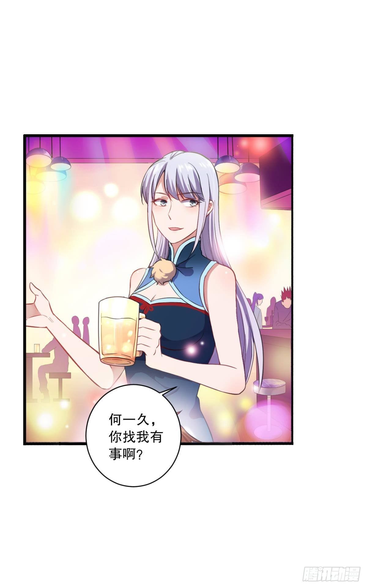 《我在异世界有遗产》敬“友谊” 第2页