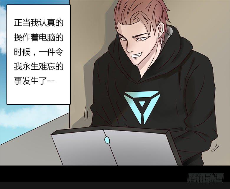 《Fresh Fish 末日之影》末日之影 第21页