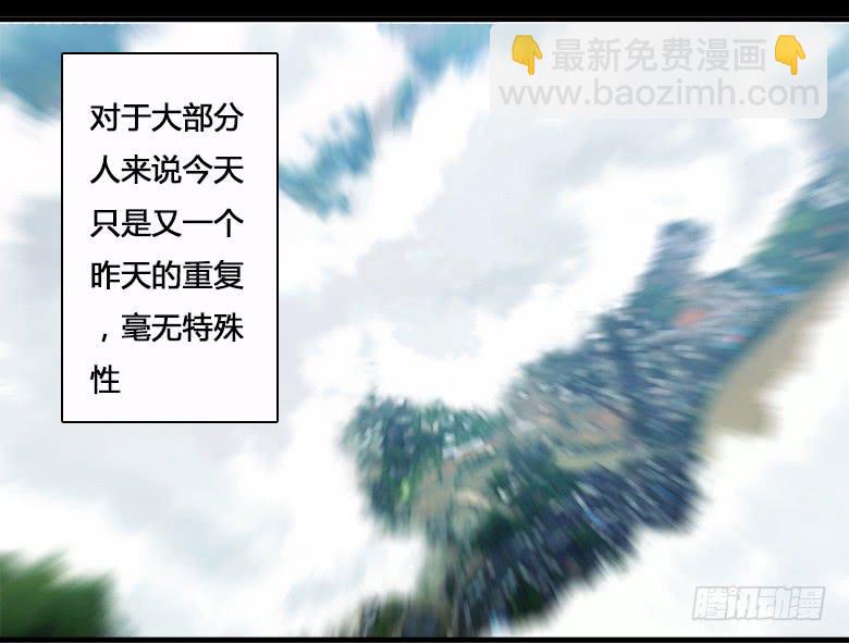 《Fresh Fish 末日之影》末日之影 第2页