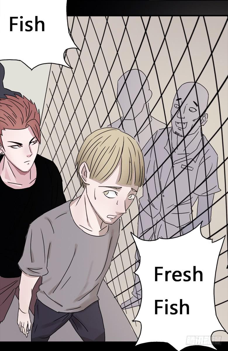 《Fresh Fish 末日之影》末日之影 第31页