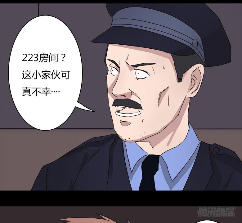 《Fresh Fish 末日之影》末日之影 第46页