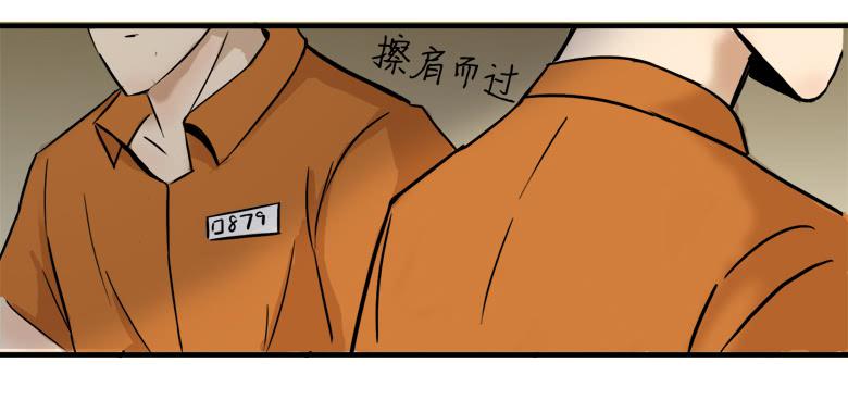 《Fresh Fish 末日之影》终于又能用上电脑了 第23页