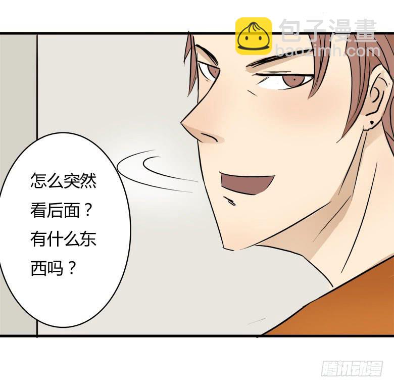 《Fresh Fish 末日之影》赵天日回来了 第19页