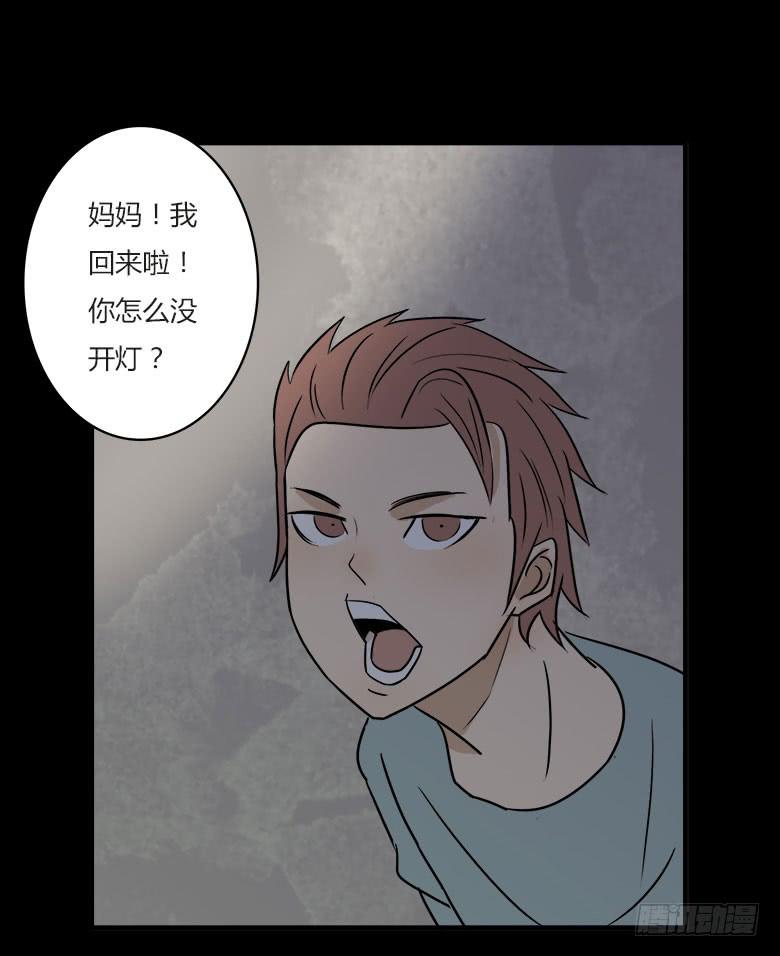 《Fresh Fish 末日之影》回忆 第10页