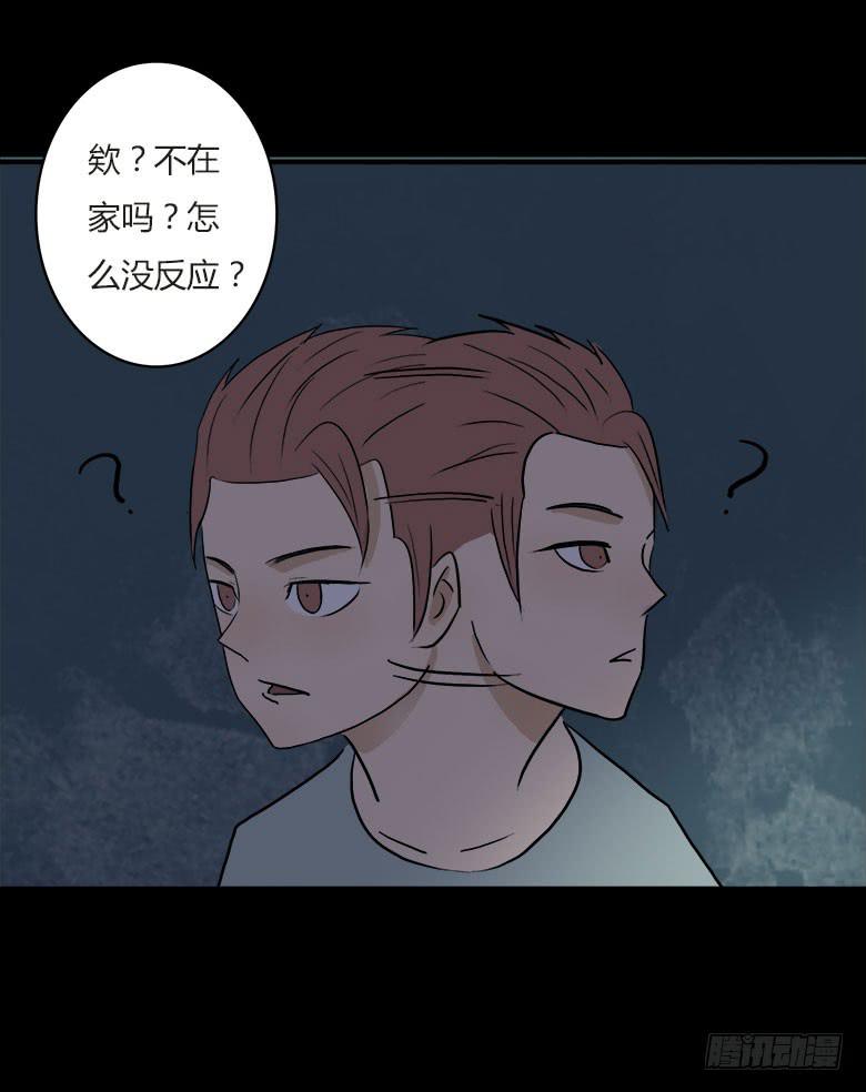 《Fresh Fish 末日之影》回忆 第11页
