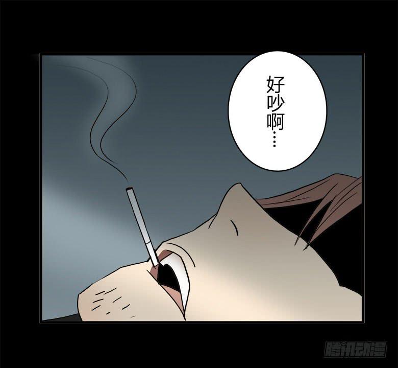 《Fresh Fish 末日之影》回忆 第12页