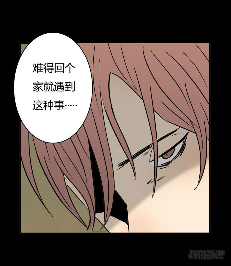 《Fresh Fish 末日之影》回忆 第18页