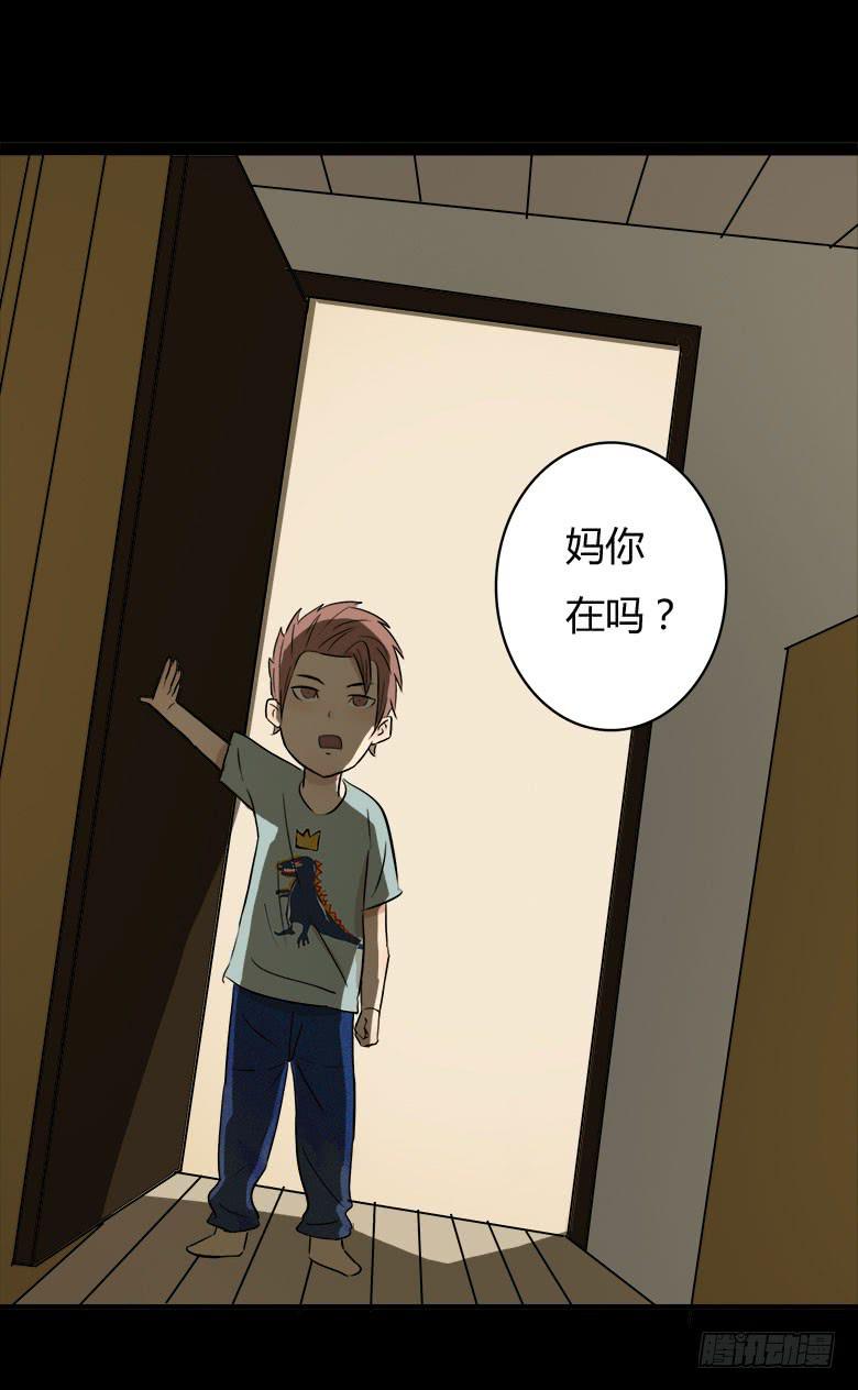 《Fresh Fish 末日之影》回忆 第19页