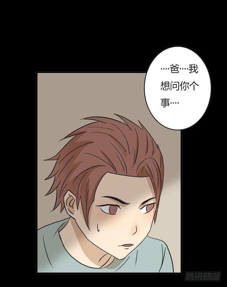 《Fresh Fish 末日之影》回忆 第23页