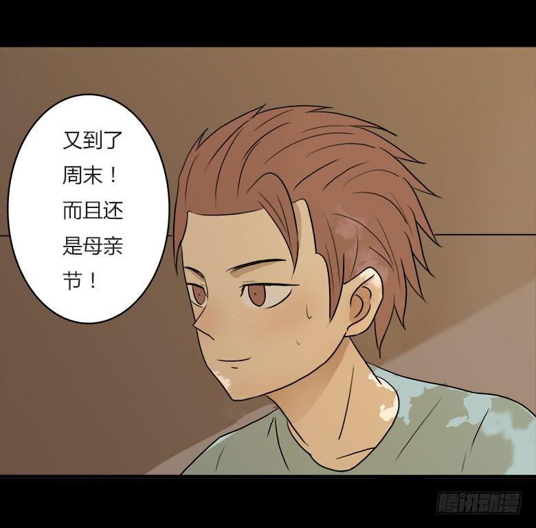 《Fresh Fish 末日之影》回忆 第3页