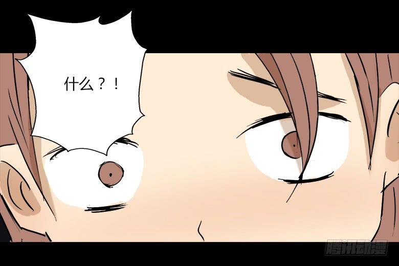 《Fresh Fish 末日之影》回忆 第42页