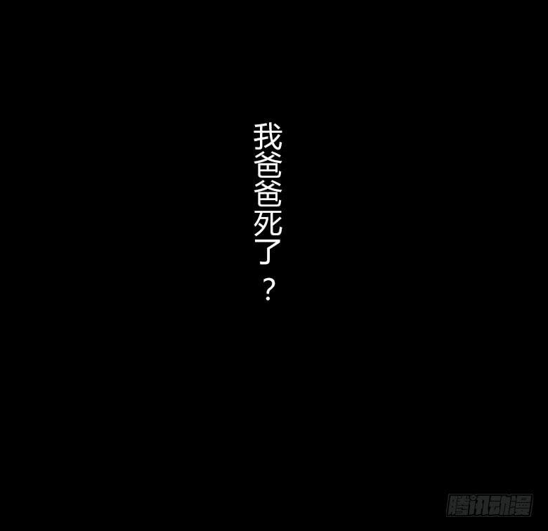 《Fresh Fish 末日之影》回忆 第45页