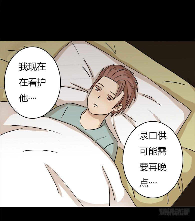 《Fresh Fish 末日之影》回忆 第47页