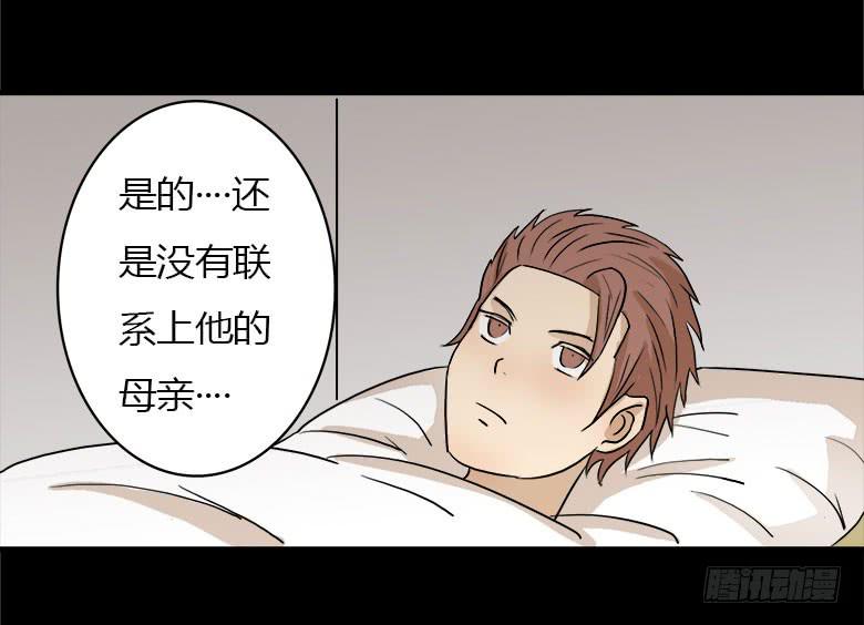 《Fresh Fish 末日之影》回忆 第48页