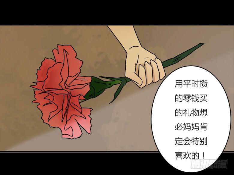 《Fresh Fish 末日之影》回忆 第4页