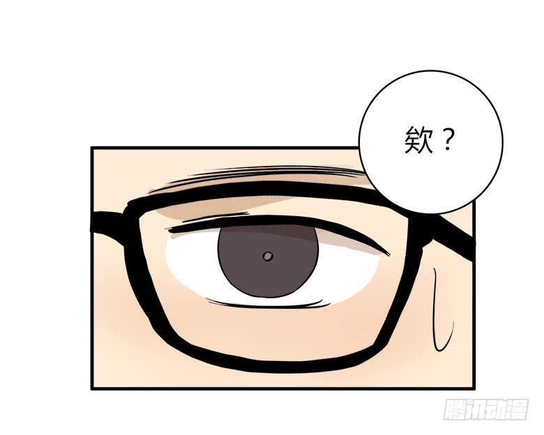 《Fresh Fish 末日之影》幕后黑手？ 第10页