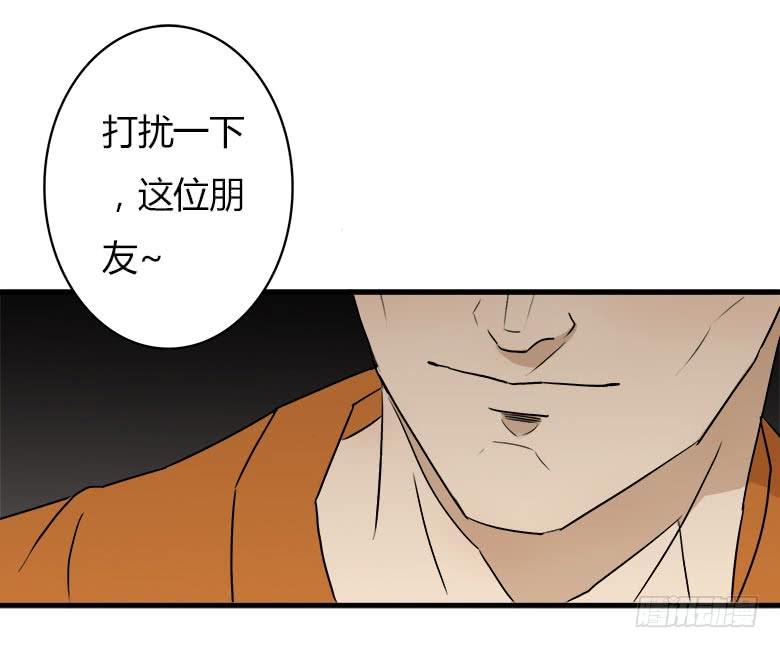 《Fresh Fish 末日之影》幕后黑手？ 第1页