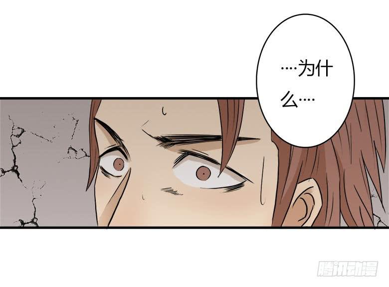 《Fresh Fish 末日之影》幕后黑手？ 第2页