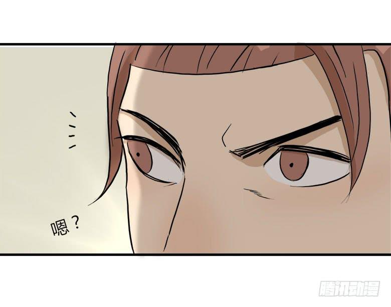 《Fresh Fish 末日之影》幕后黑手？ 第44页