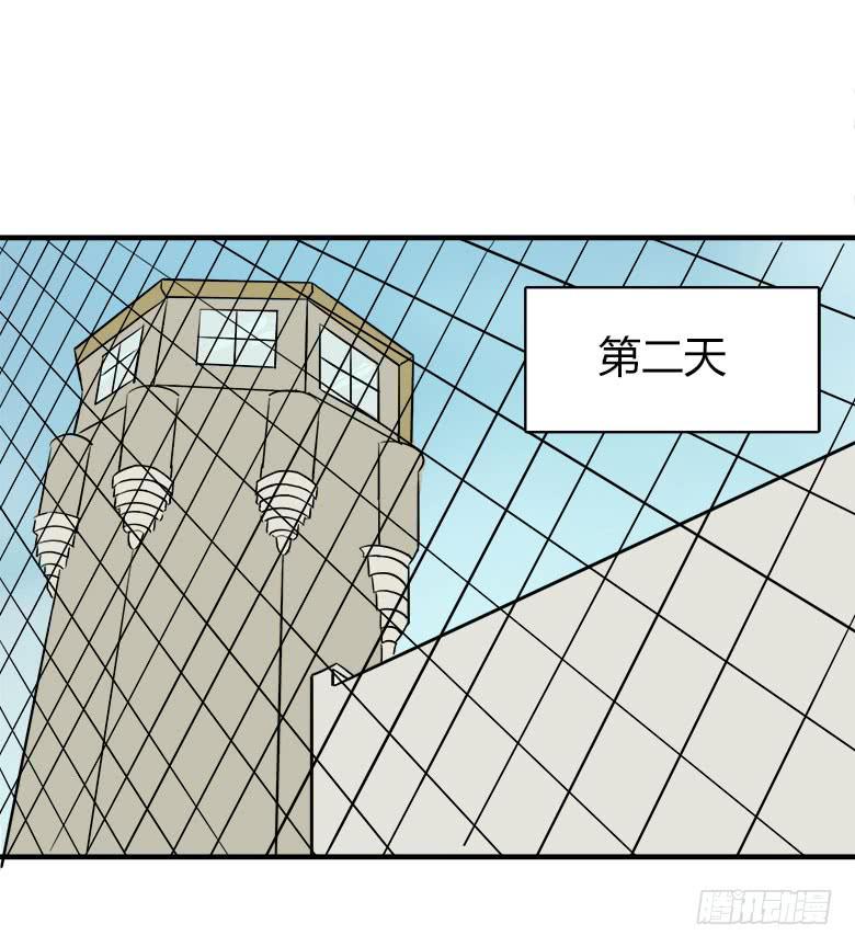 《Fresh Fish 末日之影》川哥的过去 第17页