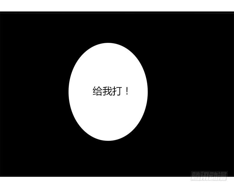 《Fresh Fish 末日之影》川哥的过去 第42页