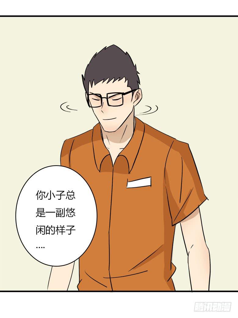 《Fresh Fish 末日之影》川哥的过去 第49页