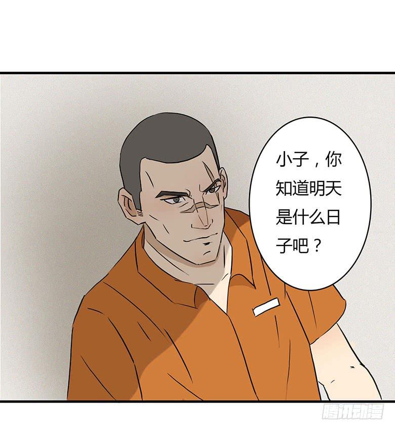 《Fresh Fish 末日之影》得到了工具！ 第44页