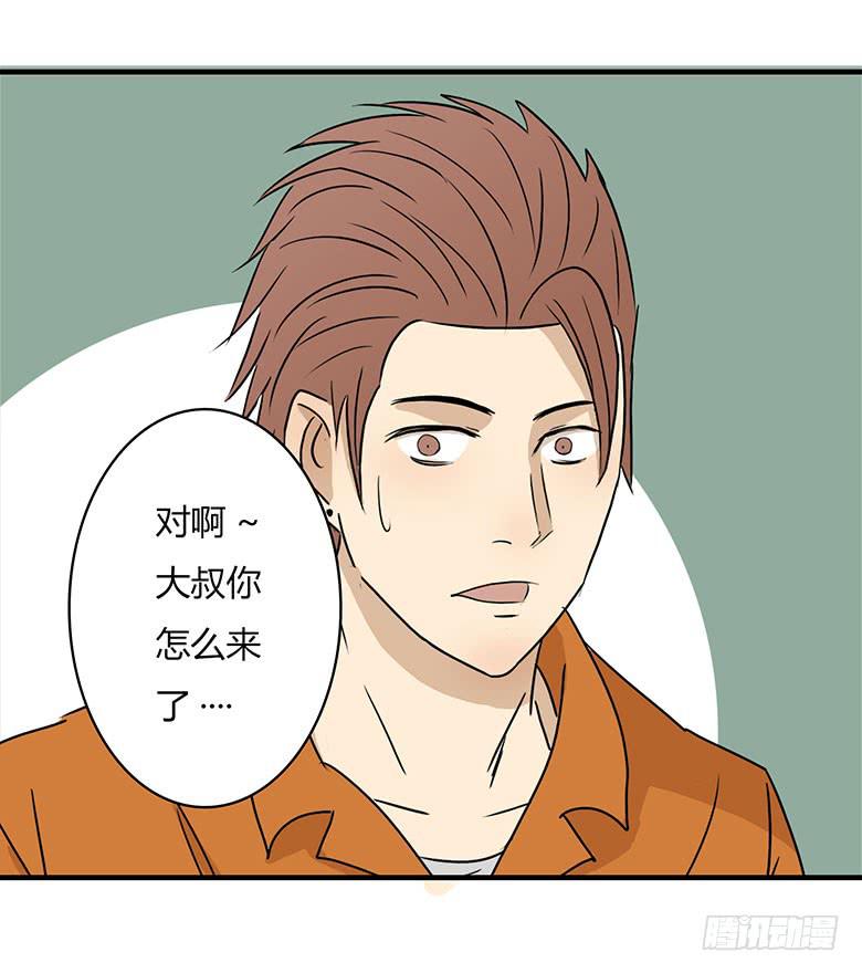 《Fresh Fish 末日之影》乔森VS叶辰良（上） 第3页