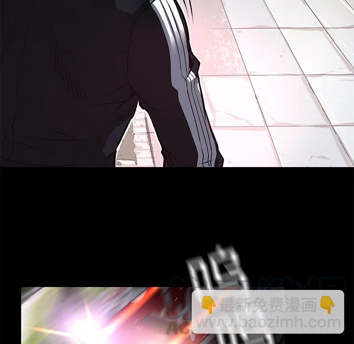 《火神 1》3 第33页