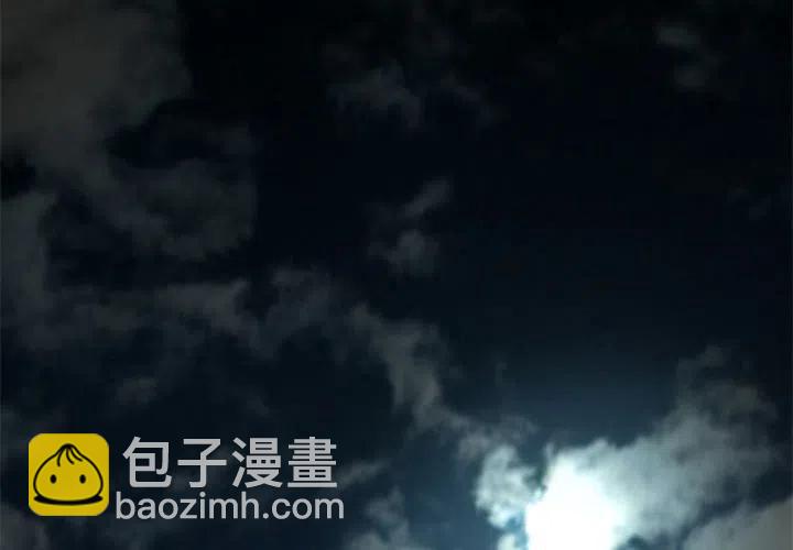 《火神 1》3 第4页