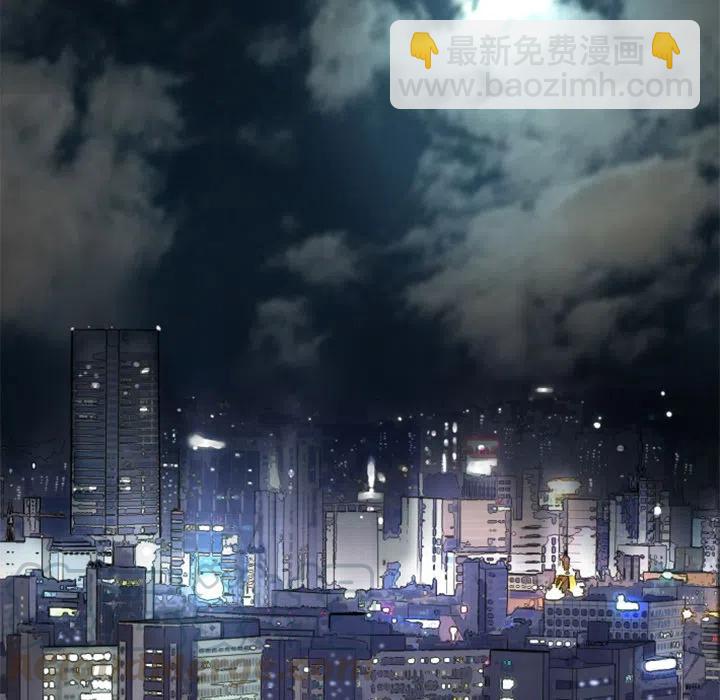 《火神 1》3 第5页