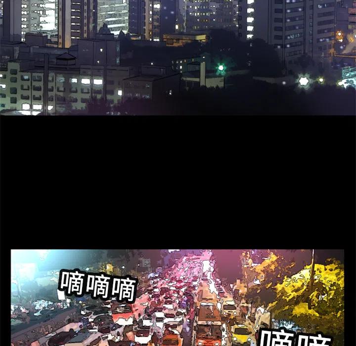 《火神 1》3 第6页