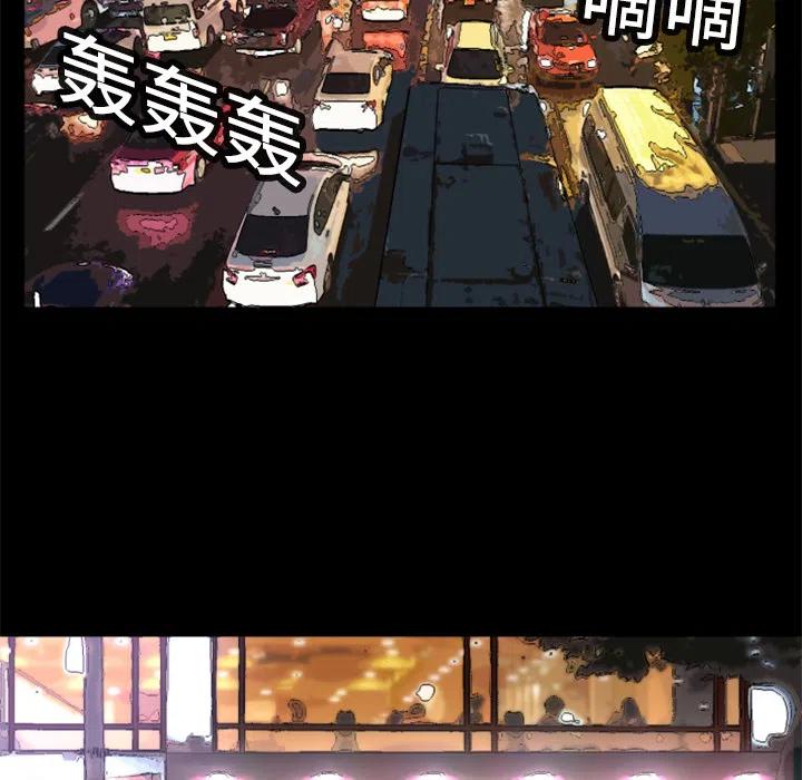 《火神 1》3 第7页