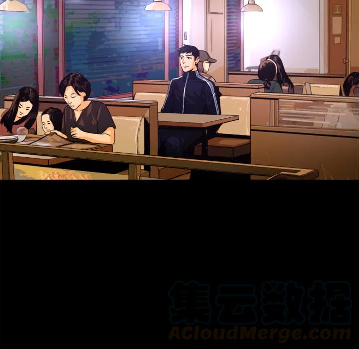 《火神 1》3 第9页