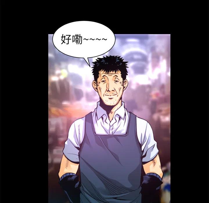 《火神 1》1 第15页