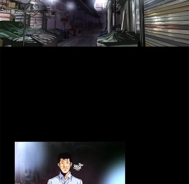 《火神 1》1 第17页