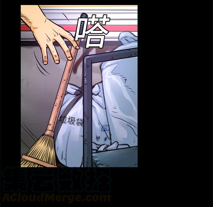 《火神 1》1 第25页