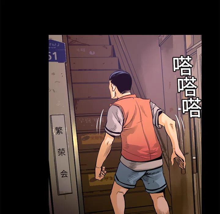 《火神 1》1 第26页