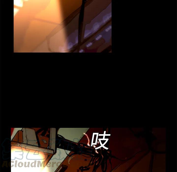 《火神 1》1 第28页