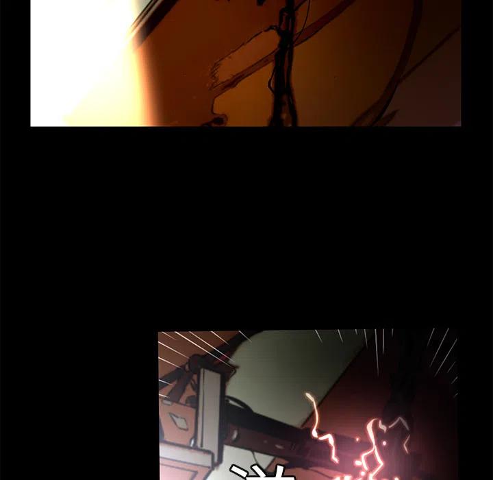 《火神 1》1 第29页